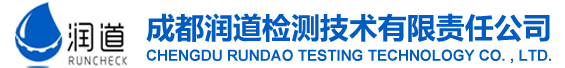 寧德市紅日管道漏水檢測(cè)有限公司